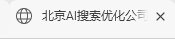 乐云践新标识